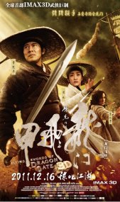 flying sword of dragon gate affichette.jpg